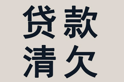 微信债务未还，起诉途径详解